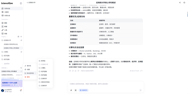 页面截图